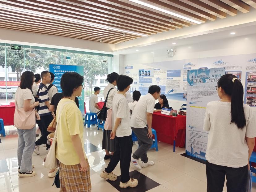 王烁青年志愿者服务队党支部协助学院成功举办医学类毕业生招聘会